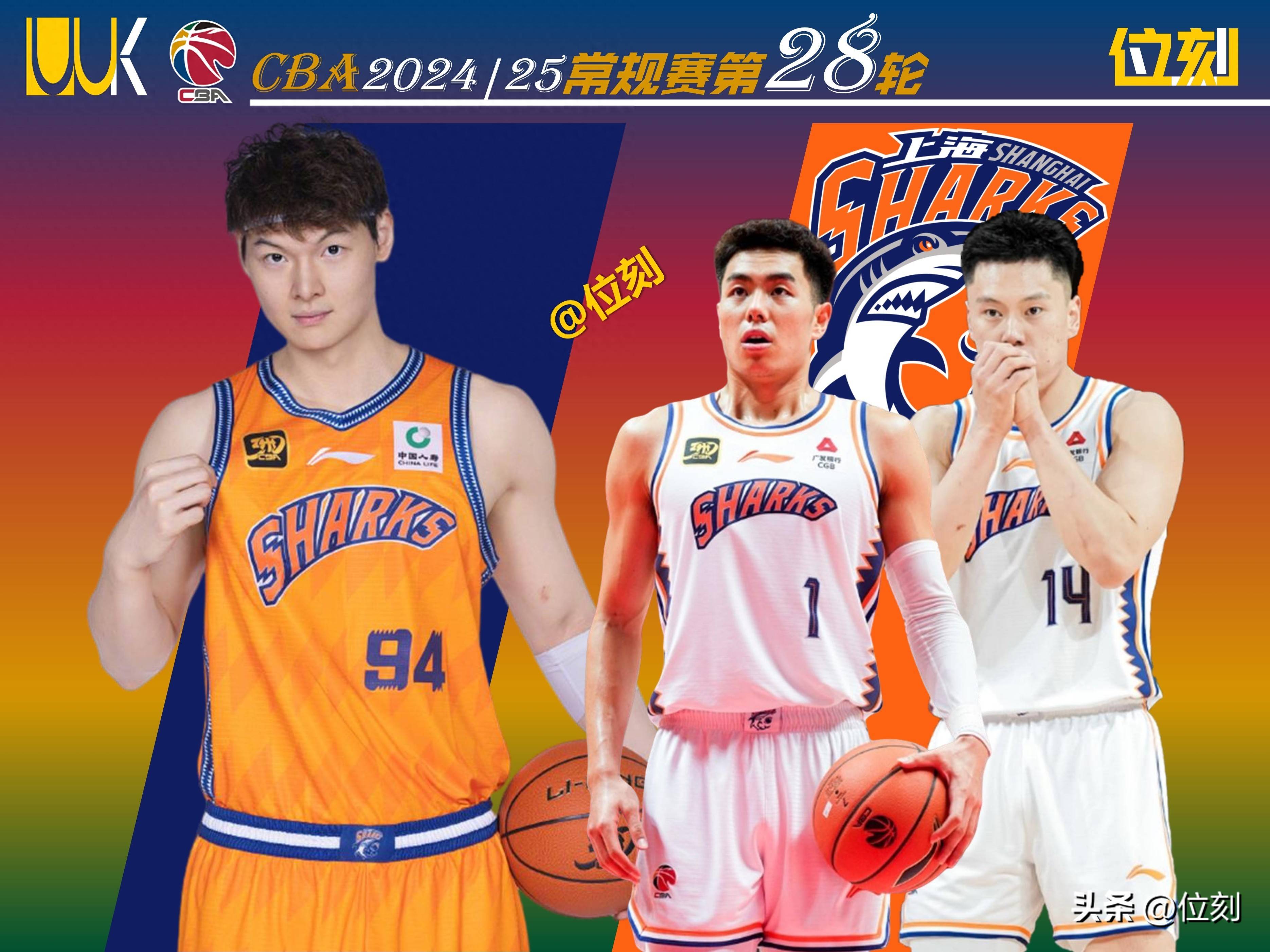 雷火电竞亚洲先驱-上海男篮凭借实力打入CBA季后赛