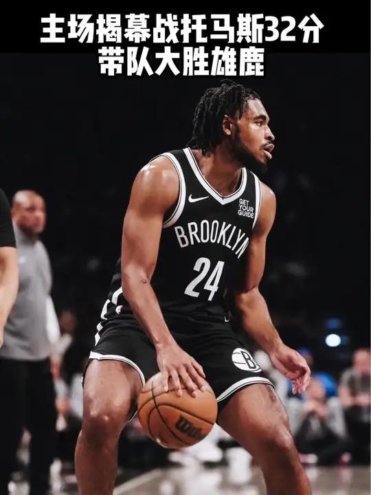 雷火电竞亚洲先驱-包含篮网惨遭雄鹿逆转，三分球再成败因的词条