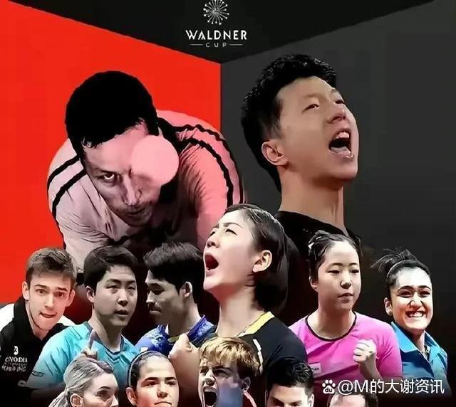 雷火电竞app-关于英国乒乓球队绝杀比利时乒乓球队，马龙关键制胜的信息