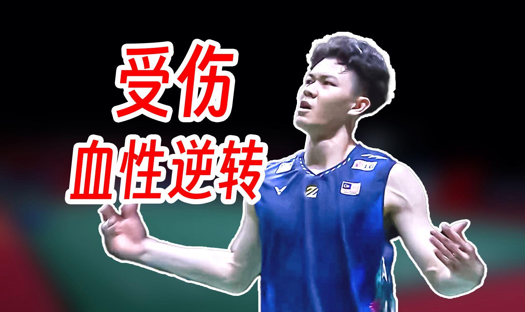 雷火电竞主播-韩国队翻盘印尼队，李梓嘉带队取胜